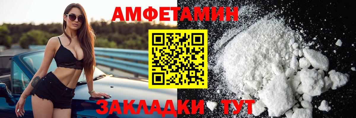 АМФ VHQ Можга
