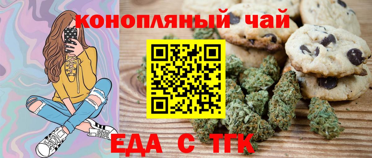 Можга  Canna-Cookies марихуана  Вход с VPN 