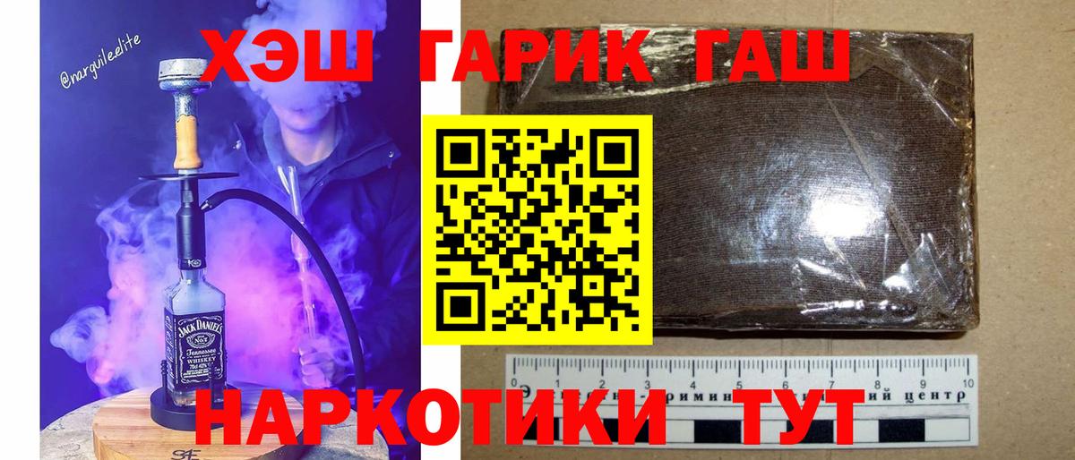 Гашиш ice o lator Можга