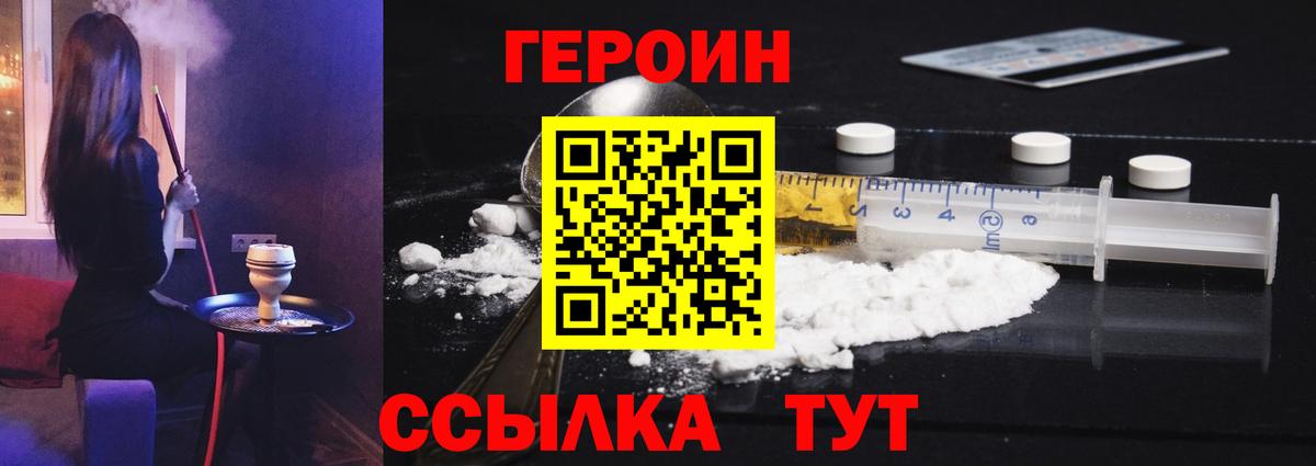 Гашиш  Лсд 25  Вход с VPN  Марихуана  Можга  ГАШ  MDMA  Меф МЯУ МЯУ кристаллы 