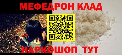 кристаллы Гусев