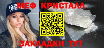 дистиллят марихуана Гусь-Хрустальный