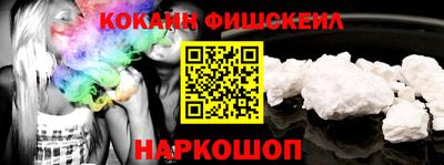 ГАЛЛЮЦИНОГЕННЫЕ ГРИБЫ Гусиноозёрск
