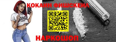 кристаллы Гусев