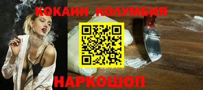 кристаллы Гусев