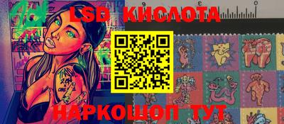 кристаллы Гусев