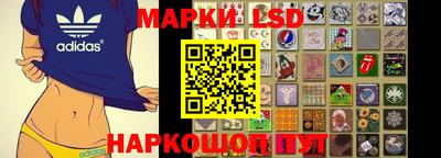 кристаллы Гусев