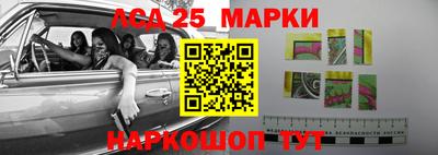 ГАЛЛЮЦИНОГЕННЫЕ ГРИБЫ Гусиноозёрск