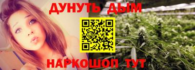 кристаллы Гусев