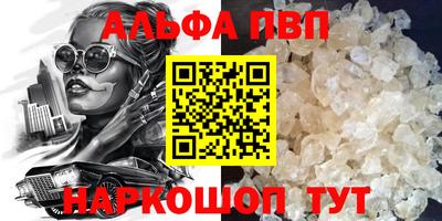 дистиллят марихуана Гусь-Хрустальный