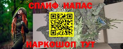 соль ск Уссурийск