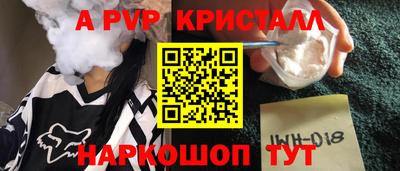 дистиллят марихуана Гусь-Хрустальный