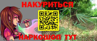 кристаллы Гусев