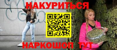 ГАЛЛЮЦИНОГЕННЫЕ ГРИБЫ Гусиноозёрск
