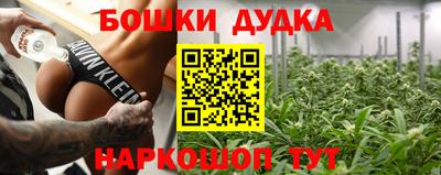 ГАЛЛЮЦИНОГЕННЫЕ ГРИБЫ Гусиноозёрск
