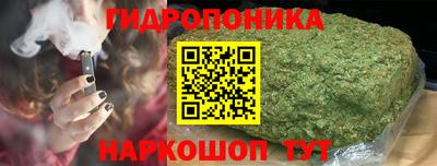 дистиллят марихуана Гусь-Хрустальный