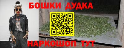 кристаллы Гусев