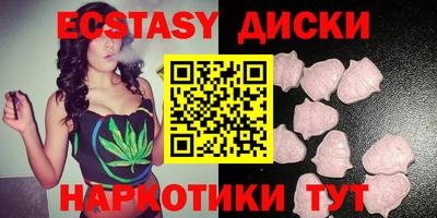 ГАЛЛЮЦИНОГЕННЫЕ ГРИБЫ Гусиноозёрск