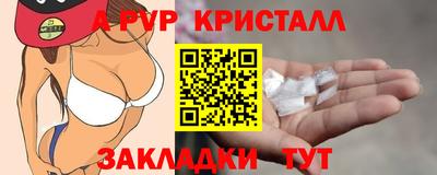 дистиллят марихуана Гусь-Хрустальный