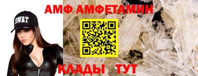 кристаллы Гусев