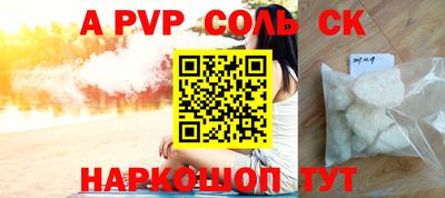 кристаллы Гусев