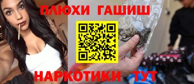 дистиллят марихуана Гусь-Хрустальный