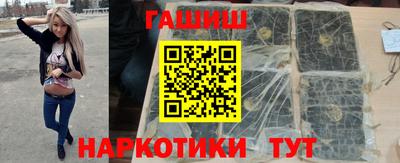 кристаллы Гусев