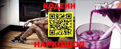 кристаллы Гусев