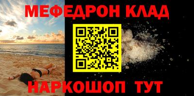 кристаллы Гусев