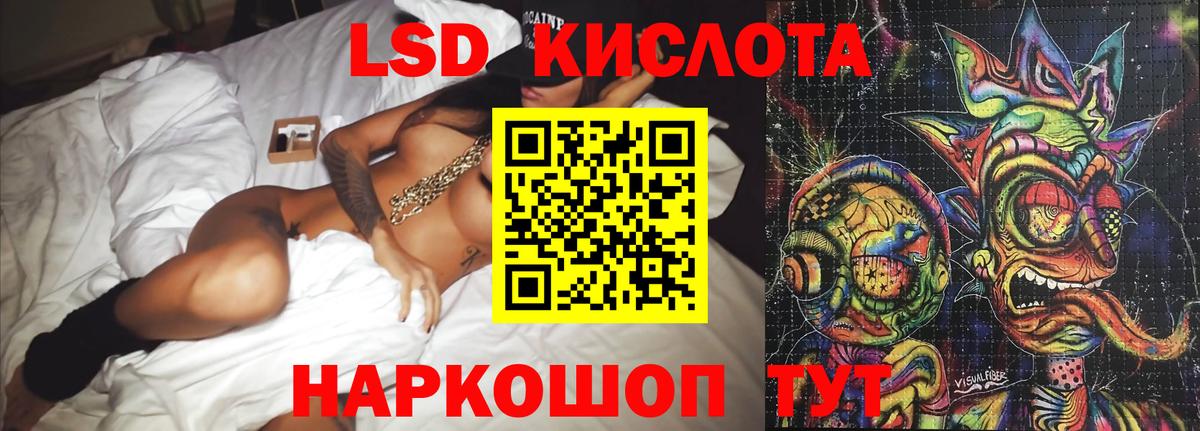 LSD-25 экстази ecstasy Можга