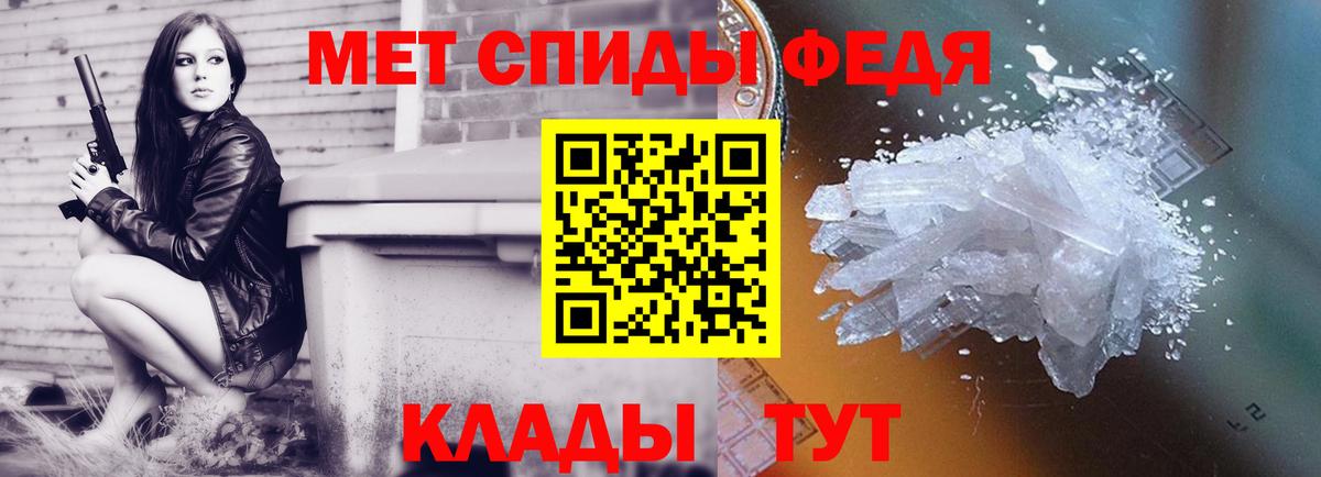 Первитин Декстрометамфетамин 99.9%  Вход с VPN  Первитин  Можга 