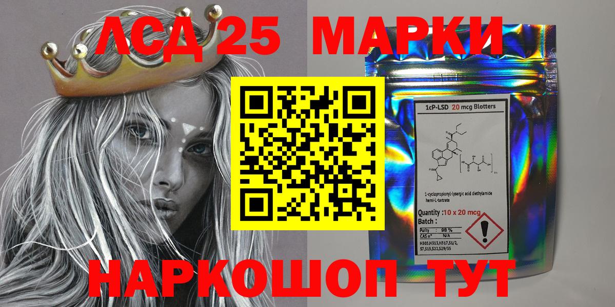 Марки 25I-NBOMe 1,8мг  Вход с VPN  Можга  Марки 25I-NBOMe 1,8мг 