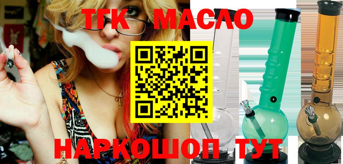 даркнет сайт  гидра ССЫЛКА  Можга  ТГК гашишное масло  Вход с VPN 